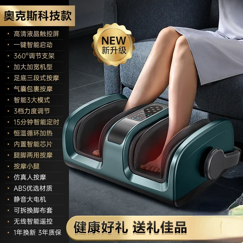-Touch Screen Leg Massager, Automatic Foot Sole Kneading Home Feet Massage , Foot Massage Machine Foot Vibro-masseurs