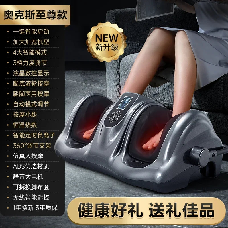 -Touch Screen Leg Massager, Automatic Foot Sole Kneading Home Feet Massage , Foot Massage Machine Foot Vibro-masseurs